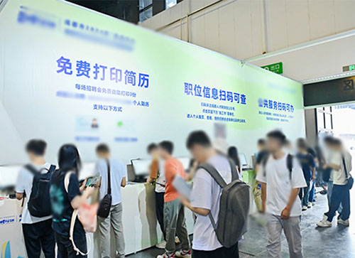 定襄县人才招聘会